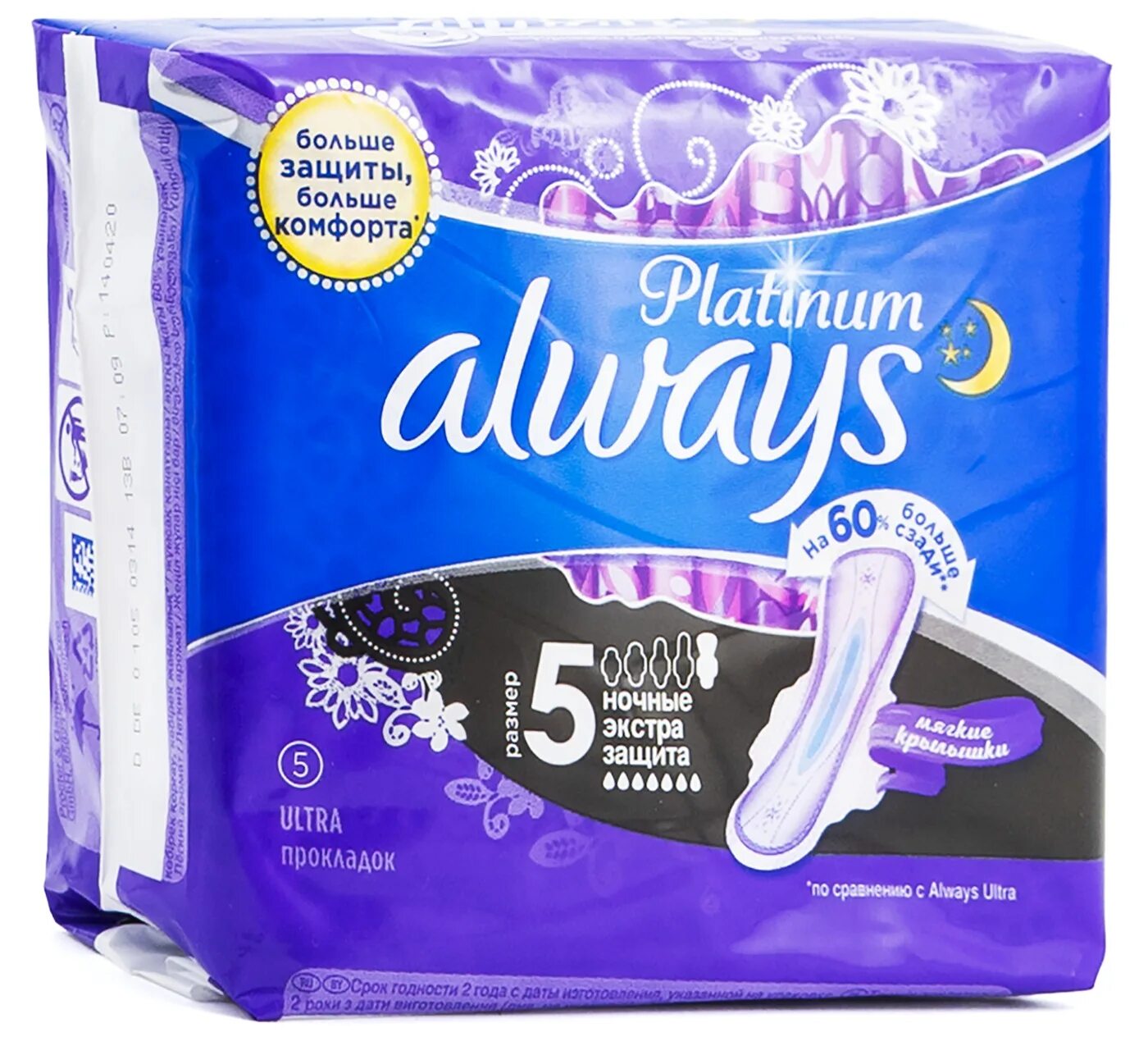 олвейс ультра ночные 6 штук экстра защита. прокладки олвейз ультра найт 14шт блок. Always прокладки ultra super plus, 5 капель. олвейз ультра platinum collection super plus 14шт /10/. олвейс ночная экстра защита плюс 8 капель 6 размер.