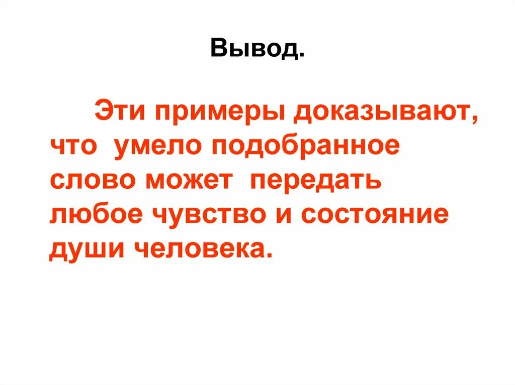 Доказать пример. Слово может. Натуральный вывод примеры доказательств. Примеры не доказывают. Докажите на примере любых