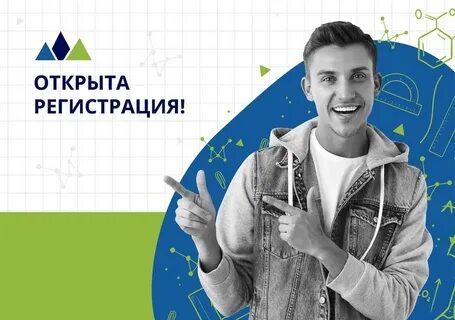 Золотые умы алтая