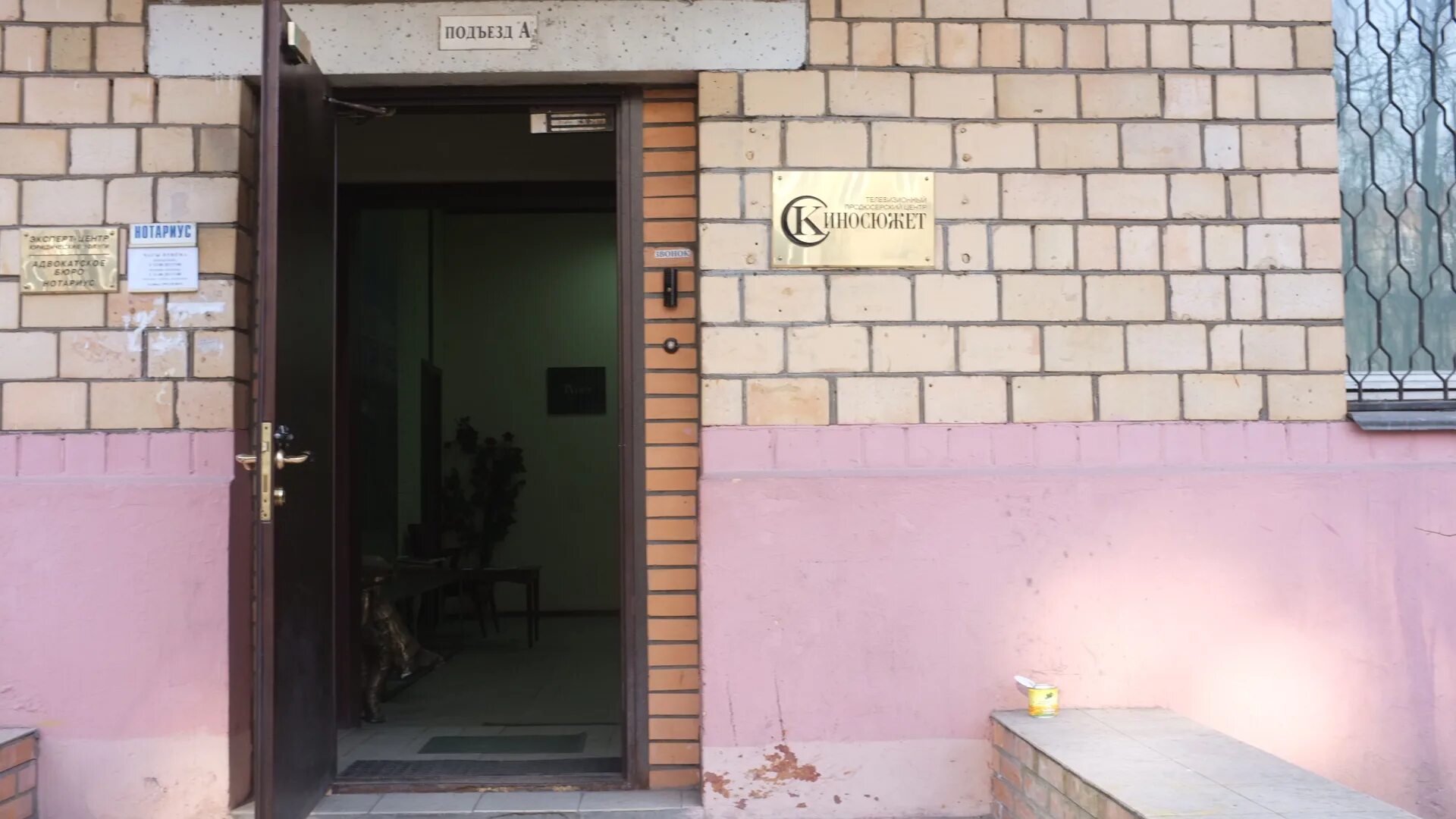 5. Часовая д. Москва ул часовая. Часовая 5 б. Фото часовая улица.