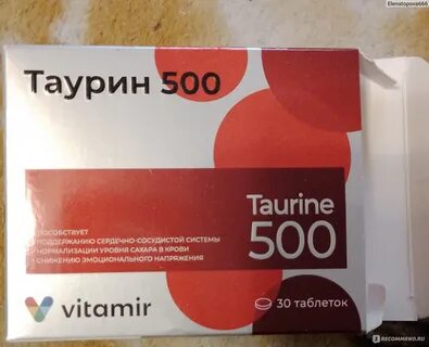 Препараты без большие