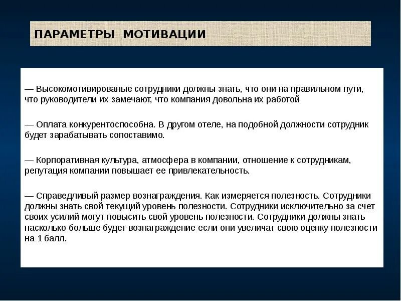 Что такое аналогичная должность