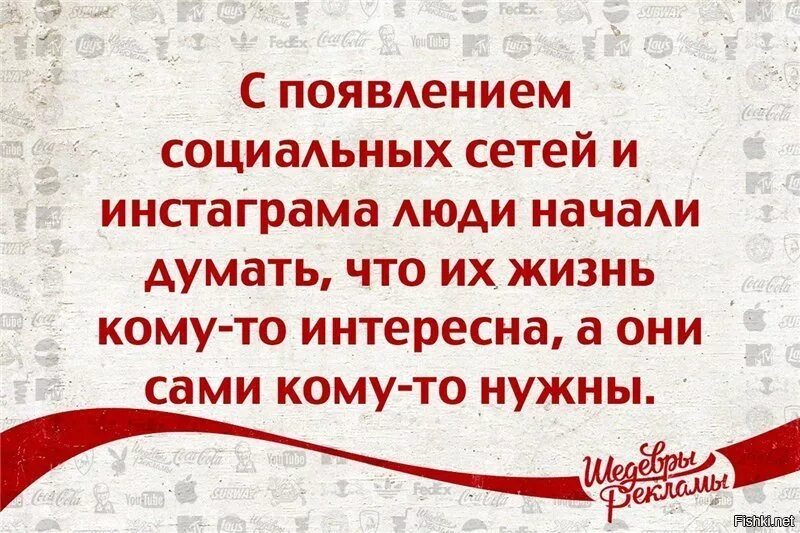 Зачем человеку инстаграм