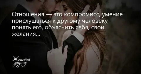 Если парень относится к