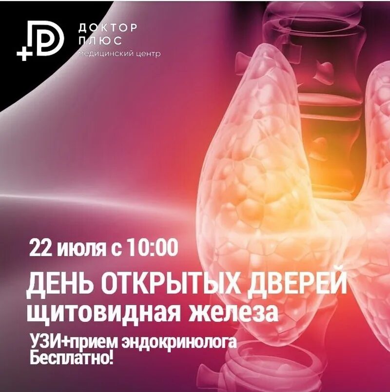 Доктор плюс просп агасиева 14ж фото. Агасиева 16 дербент. Проспект агасиева дербент. Доктор плюс горно-алтайск. Доктор плюс просп агасиева 14ж фото.