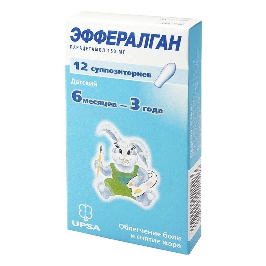 Парацетамол детский ректально