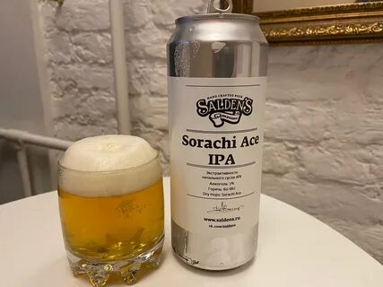 Отзывы salden s taphouse