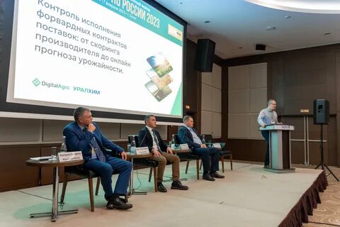 Агутинский форум в сочи 2024