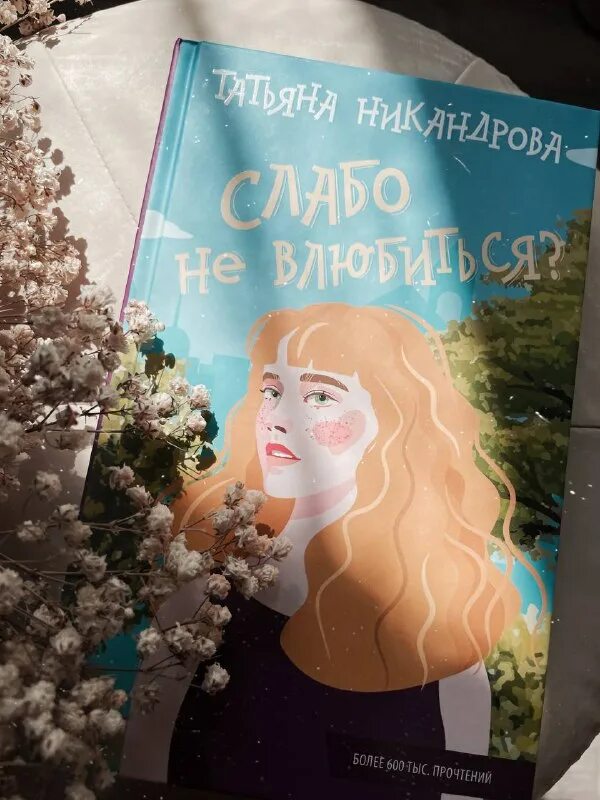 книги татьяны никандровой. книги татьяны никандровой. книги татьяны никандровой. книги татьяны никандровой читать полностью. рассказы для девочек.