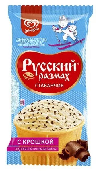 Русский размах. Мороженое русский размах стаканчик с шоколадной крошкой 70г. русский размах мороженое инмарко. инмарко русский размах стаканчик с шоколадной крошкой. мороженое русский размах ваф стаканчик шоколадная крошка, 70г.