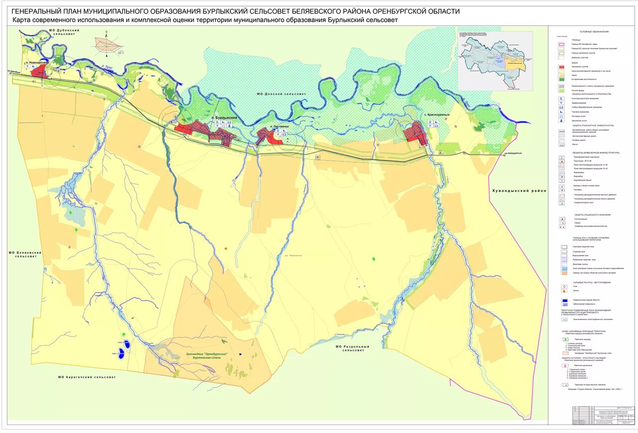 Карта беляевского района оренбургской области. Бурлыкский сельсовет. Гайский район карта. Карта Беляевского района Оренбургской области с поселками.
