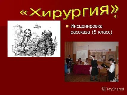 Проект литературный вечер 4 класс