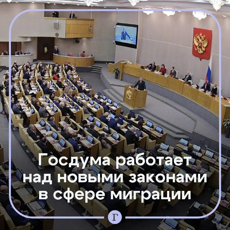 Почему гд не работает. Почему гд не работает