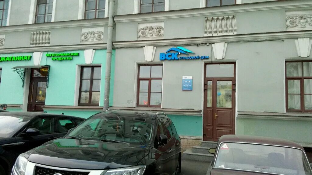 вск. вск в спб. эмблема вск. офис страховой компании. страховой дом спб.