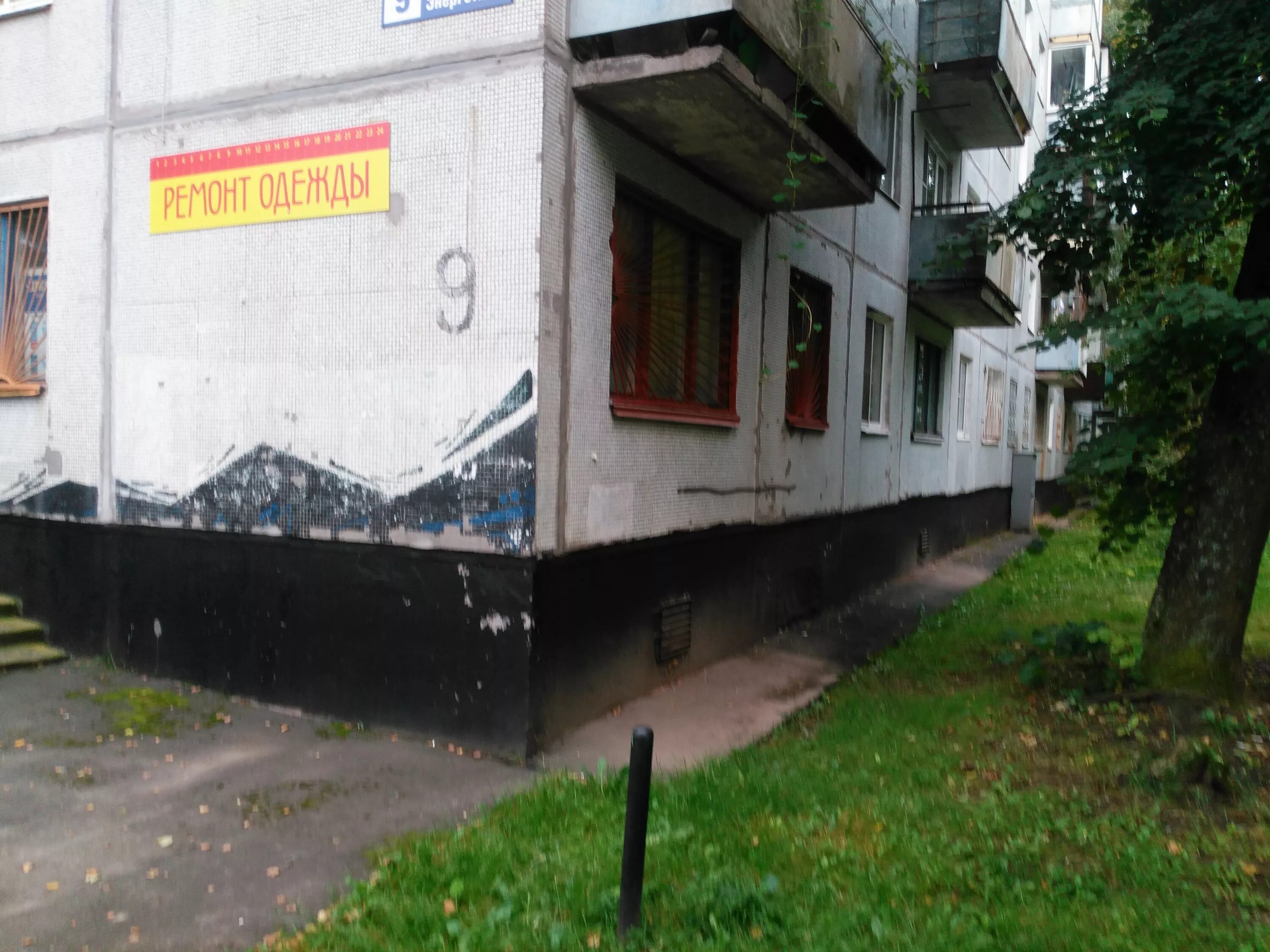 город кириши ленина 15. жэу кириши. мира 12 кириши. мастерская кириши. лиски ювелирная мастерская по проспекту ленина.