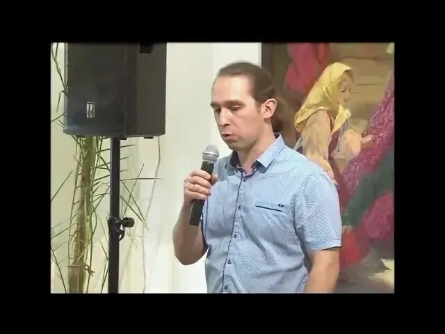 Па па шахты