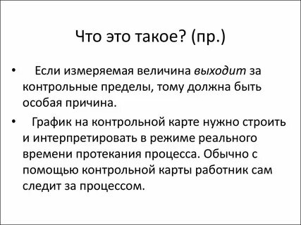 Что такое ок 5