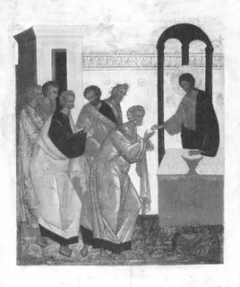 Евхаристия книги