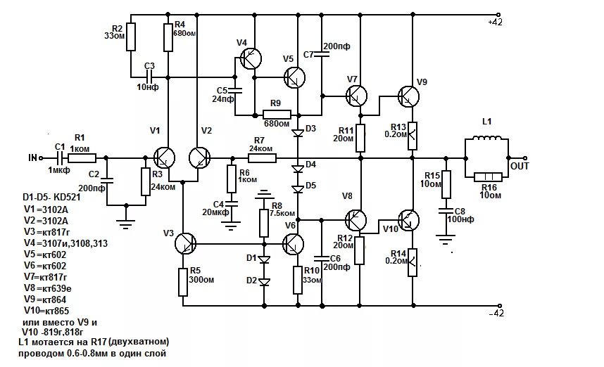 Унч своими руками. Усилитель мощности дифференциальный Каскад кт312. Схема усилителя 100вт на транзисторах. Транзисторный усилитель 100вт схема. Усилитель низкой частоты 100 Вт схема усилителя.