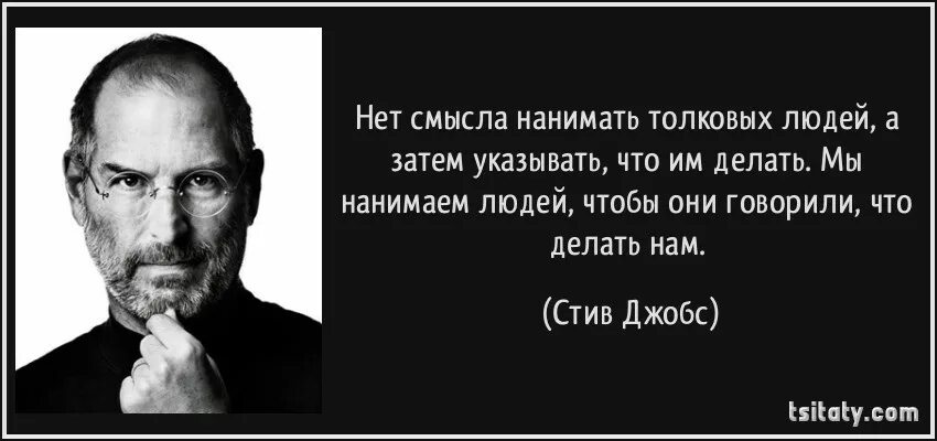 Хороший художник копирует а Великий ворует. Хорошие художники копируют Великие. Хорошие художники копируют Великие крадут. Хорошие художники копируют Великие Джобс.