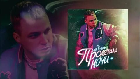 3 ий январь дождь prod by sti1