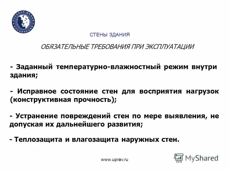 По мере выявления. По мере выявления. По мере выявления. По мере выявления. Динамических знаний о предметной области.