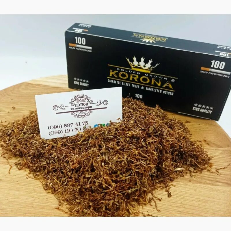 Табака низшего сорта 5. Табака низшего сорта 5
