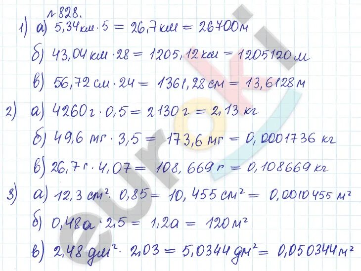 Математика 6 класс номер 828. Номер 828 по математике 5 класс. Математика 5 класс 1 часть номер 828.