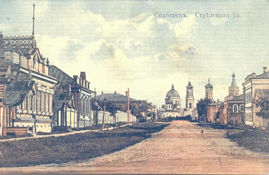 Ульяновск история города. Соборная площадь симбирск. Как называется город симбирск. Спасская улица симбирск. Как называется город симбирск.