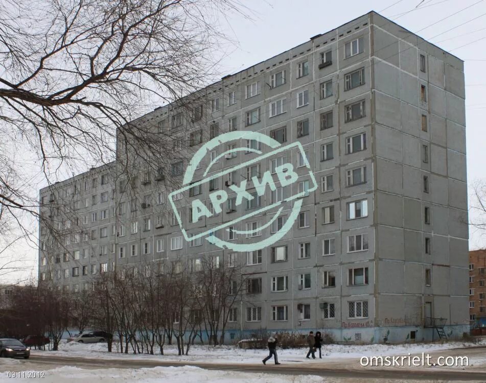 Проспект академика королева 10а омск. Королев проспект королева 10. Королева 10 омск. Королева 10 в омск. Королева 10 1 омск.