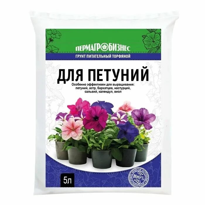 Готовый грунт для петуний. Пермагробизнес грунт для рассады 5 л. Почва для петунии. Петуния в грунте. Грунт для петуний.