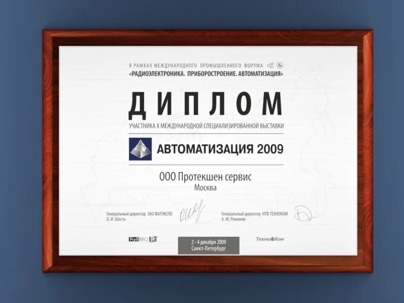 Купить аттестат aktobe sale of diploma. Сертификат на металл. Сертификат на выставку. Изготовление грамот на металле.