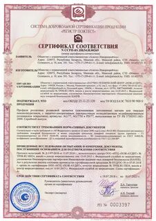 Баннер г1