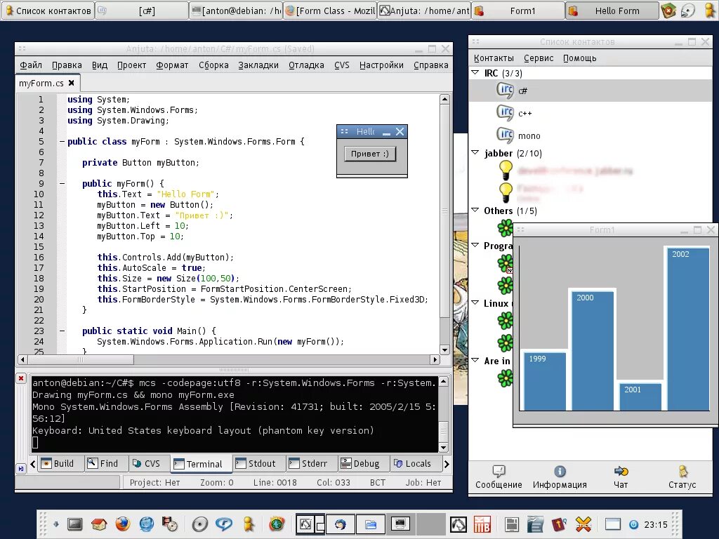 Интерфейс приложения WINFORMS. Windows forms. Программирование на c#. Framework Windows forms c#. Mono WINFORMS.