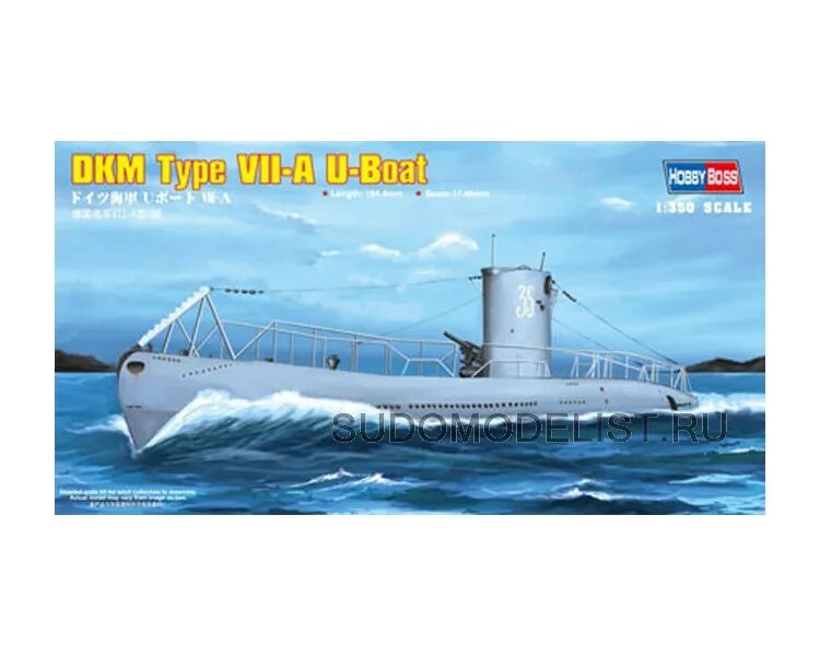 Тип 7 no 311380. Hobby boss 83503. сборная модель u-boat. немецкая подводная лодка тип 7. trumpeter 05912 сборная модель подлодки dkm type vii-c u-boat (1:144).