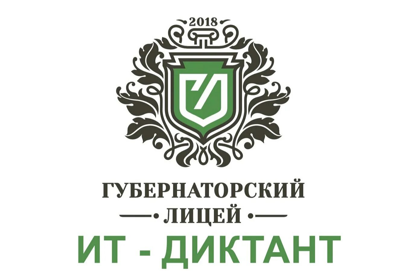 Сайт губернаторского лицея ульяновск. Губернаторский лицей 100 Ульяновск. Ульяновск бульвар знаний 1 Губернаторский лицей № 100. Губернаторский лицей 100 Ульяновск логотип. Герб губернаторского лицея 100 Ульяновск.