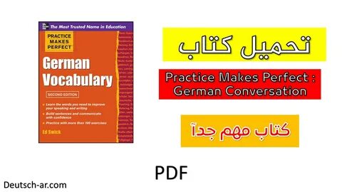 Deutsch konversation pdf