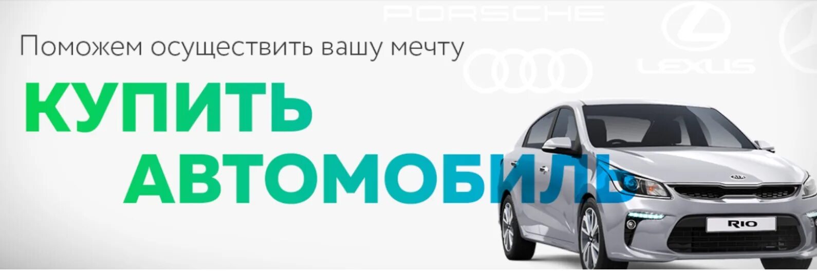 Росбанк автокредит. Условия автокредита втб на подержанный автомобиль. Автокредит на автомобили хендай. Автокредитование с господдержкой. Лучший автокредит 2024 на новый автомобиль.