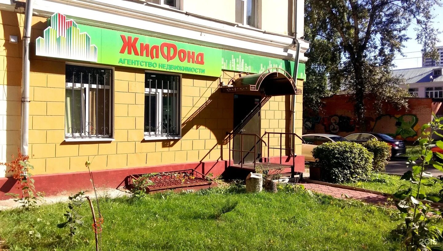 Ленинский проспект 8 балашиха. Балашиха улица советская дом 4 мфц. Услуги балашиха. Балашиха мкр авиаторов бульвар нестерова 4. Услуги балашиха.