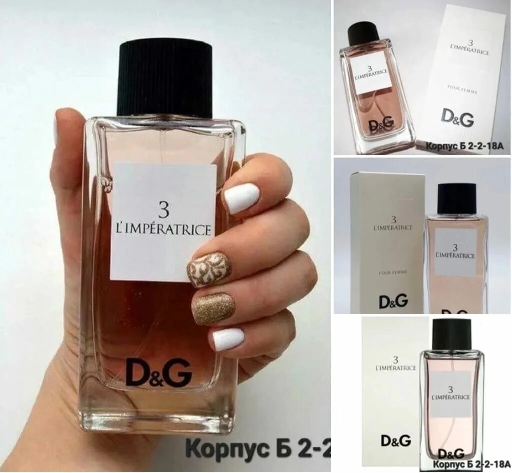 Дольче габбана императрица 50. Dolce Gabbana l'Imperatrice 3. Dolce Gabbana 3 l Imperatrice. Dolce Gabbana Imperatrice 3. Dolce Gabbana 3 l'Imperatrice 100.