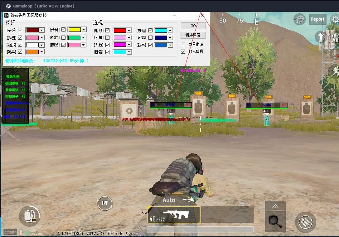 Пабг эмулятор читы. PUBG Cheat Hack. ESP Cheat PUBG. PUBG mobile ESP Hack. PUBG софт ESP.