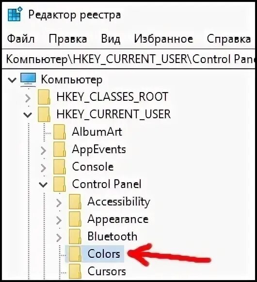 Current user control panel colors. Current user control panel colors