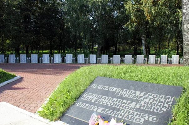 Кириши мемориал. Кириши памятник вечный огонь. Мемориал памяти павших кириши. Кириши памяти павших. Кириши памяти павших.