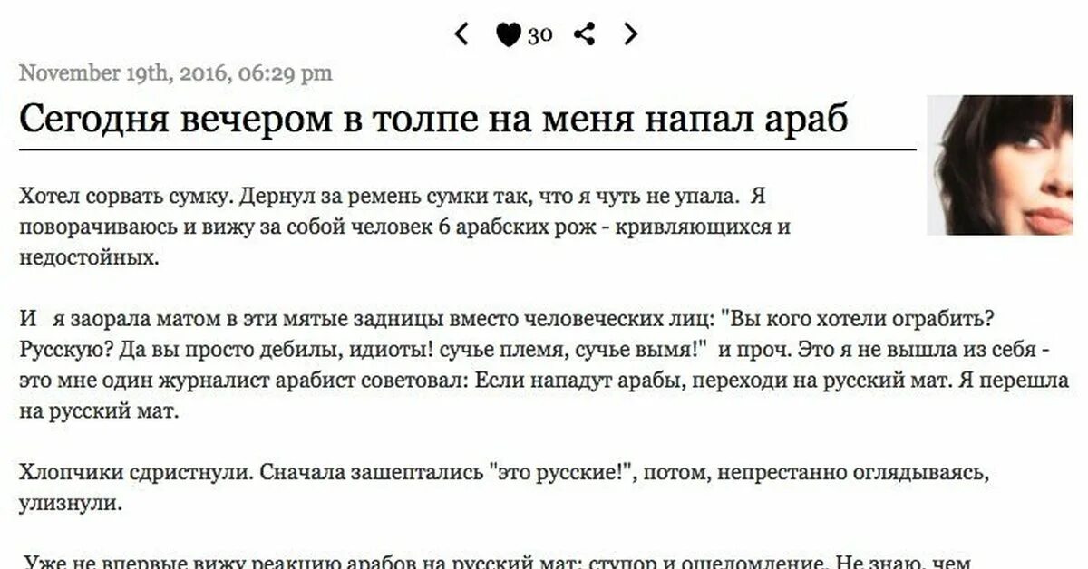 Русский мат. Американцы про русский мат. Русские переходят на мат. Арабы и русский мат. Русский мат ахметова