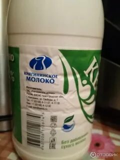 Кефир княгинино