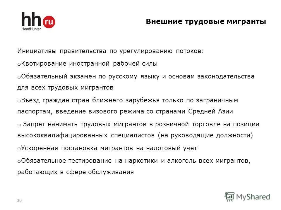 Код для телевизора lg универсальный пульт huayu. Сгенерировать qr код. Okr примеры. Окр компании. Бонус коды для world of tanks.