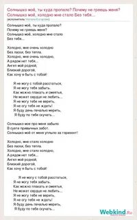 Слова песни а ты меня любишь