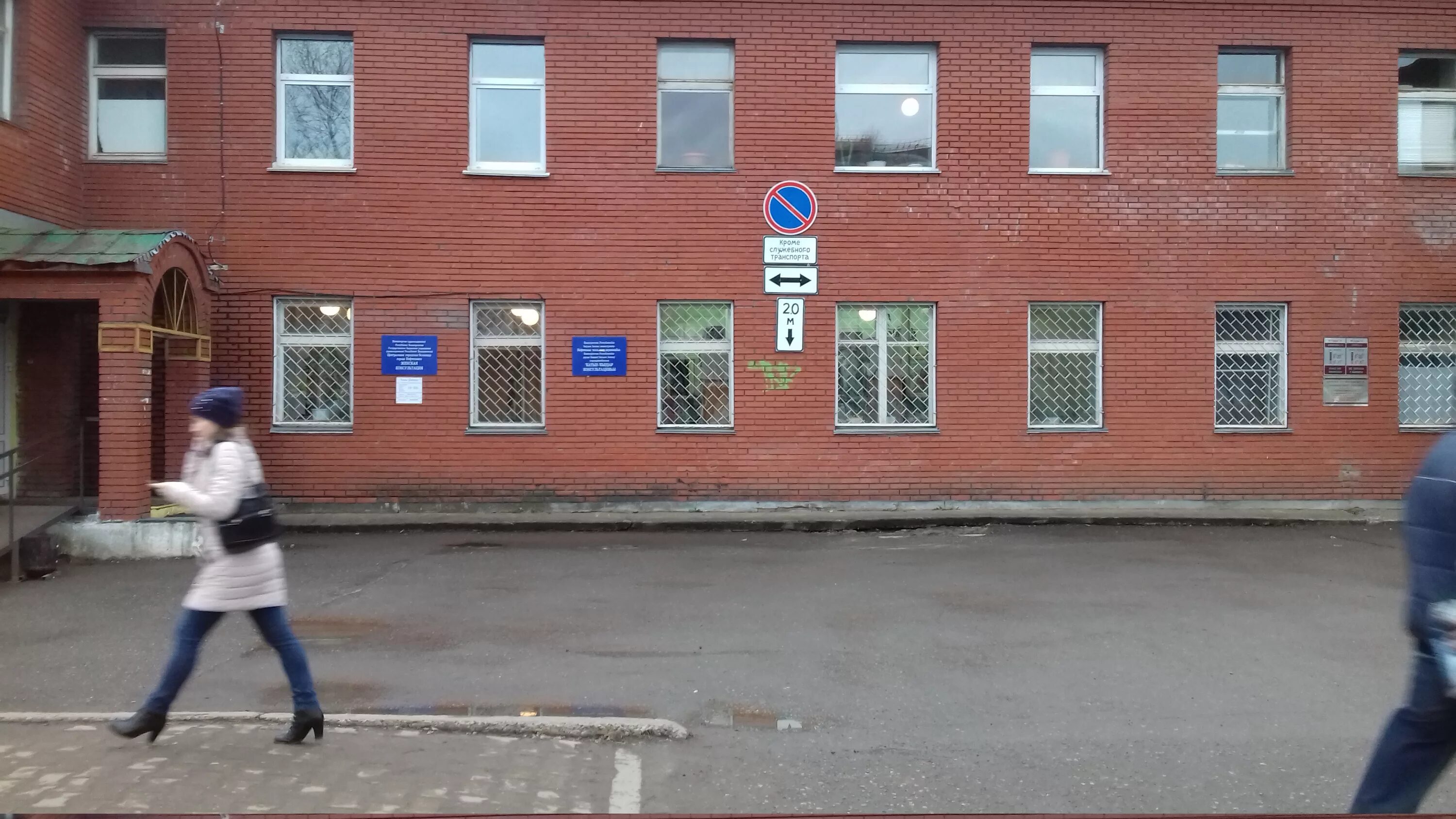 школа английского языка нефтекамск элис. нефтекамск ул парковая 31. нефтекамск ул парковая 31. нефтекамск, парковая ул. нефтекамск ул парковая 31.