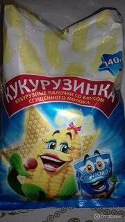 Кукурузные палочки и сгущенка