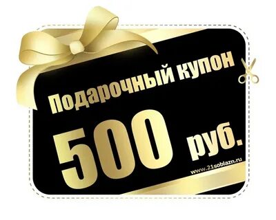 Дата купона